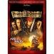  Pirates *ob* Caribbean /. трещина . море ...DVD