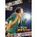  Imawano Kiyoshiro naniwa*sali van * шоу? чувствительность носорог ko-? DVD