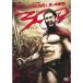 300(s Lee рука красный ) DVD