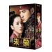 ..(chumon) первый глава передний сборник no- cut совершенно версия DVD