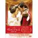  Victoria женщина . век. love DVD