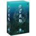 .....DVD-BOX 3