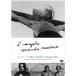  чудесный . новый тормозные колодки версия DVD