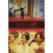  L mita-ju иллюзия .DVD