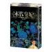  конец плата ..- фиолетовый запрет замок. . день -DVD-BOX II