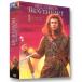  Brave Heart - специальный сборник -DVD