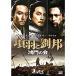  раздел перо .....(....). .DVD