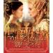  Marie * Anne towa сеть . другой .....Blu-ray