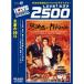  Пекин. 55 день цифровой новый тормозные колодки версия DVD