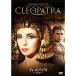 Cleopatra (3 листов комплект ) DVD