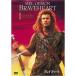  Brave Heart (2 листов комплект premium ) DVD