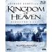  King dam *ob*hebn/tirekta-z* cut Blu-ray