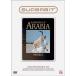  Arabia. Lawrence оригинал восстановление версия SUPERBIT(TM) DVD