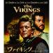vai King HDli тормозные колодки версия Blue-ray Blu-ray
