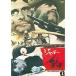 ./ Jaguar DVD