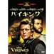 bai King DVD