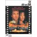  Brave Heart DVD