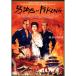  Пекин. 55 день ( цифровой новый тормозные колодки версия ) DVD