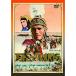  Anthony . Cleopatra HDli тормозные колодки версия DVD