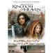  King dam *ob*hebn(2 листов комплект ) ( первый раз производство ограничение ) DVD