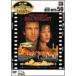  Brave Heart DVD