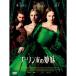 b- Lynn дом. сестры collectors * выпуск DVD