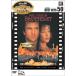  Brave Heart DVD