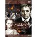  ветчина let DVD