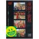  раздел перо ...~ эта love ...~ DVD