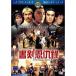  документ ... запись DVD