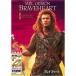  Brave Heart лучший хит premium DVD