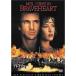  Brave Heart DVD
