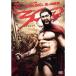 300(s Lee рука красный ) DVD