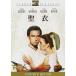  плащаница DVD