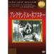arek Sand ru*nef лыжи DVD