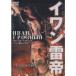 i one ..DVD