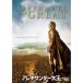  Alexander великий DVD