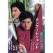  кунгфу Legend ... вне .DVD