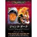  Jean n* темный DVD