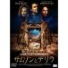  Sam son.te сирень DVD