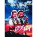  Lobb *roi? Legend *ob* герой широкий версия DVD