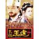  futoshi ... one gon no. 1 глава после три страна времена. занавес открыть передний сборник DVD