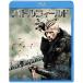  BattleField Blue-ray &amp;DVD комплект ( первый раз ограниченный выпуск /2 листов комплект ) Blu-ray