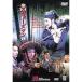 s War z man DVD