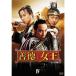 . добродетель женщина .DVD-BOX IV &lt;no- cut совершенно версия &gt;
