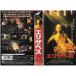  Elizabeth японский язык дубликат VHS