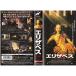  Elizabeth с субтитрами VHS