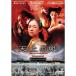  небо сверху. .-The Legend of ZU- DVD