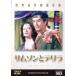  мир шедевр фильм полное собрание сочинений 83 Sam son.te сирень DVD