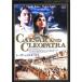 si- The -. Cleopatra ( цифровой новый тормозные колодки версия ) DVD